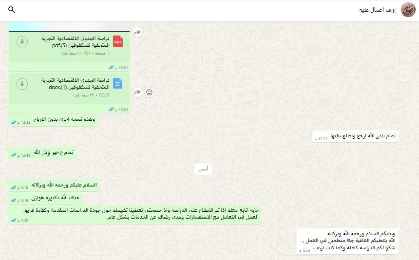 صورة عميل 21